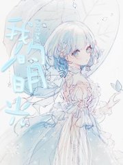 深入了解 轻一点啊撞到哪里了
